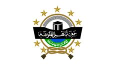 Profil PCNU Pengurus Cabang Kabupaten Indramayu